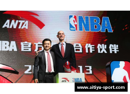 安踏与NBA合作的全面评估及市场前景分析