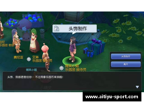 多特蒙德传奇：历史光辉与永恒回忆
