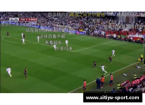 韩国足球现场：激情直播报道