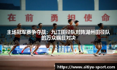 ATY爱体育平台