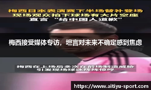 ATY爱体育平台