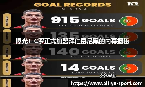 ATY爱体育平台