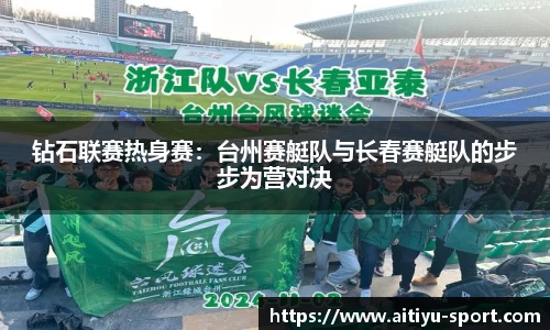 ATY爱体育官网