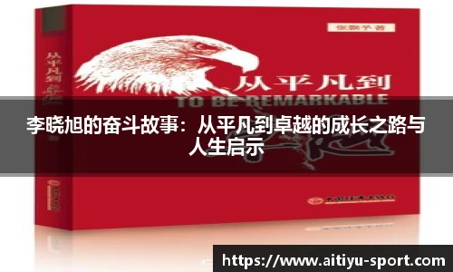 ATY爱体育官网