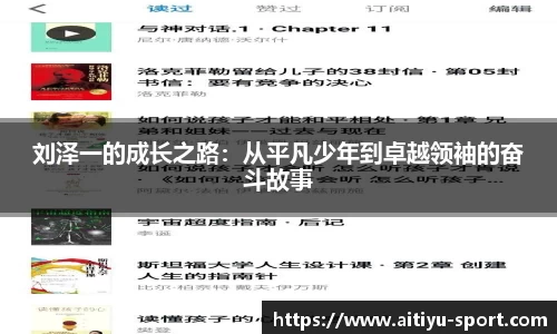 ATY爱体育平台