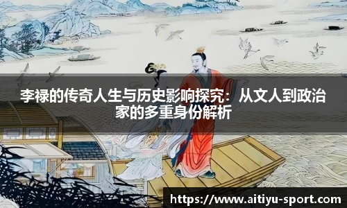 ATY爱体育官网
